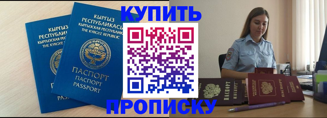 форма 3 в Чапаевске